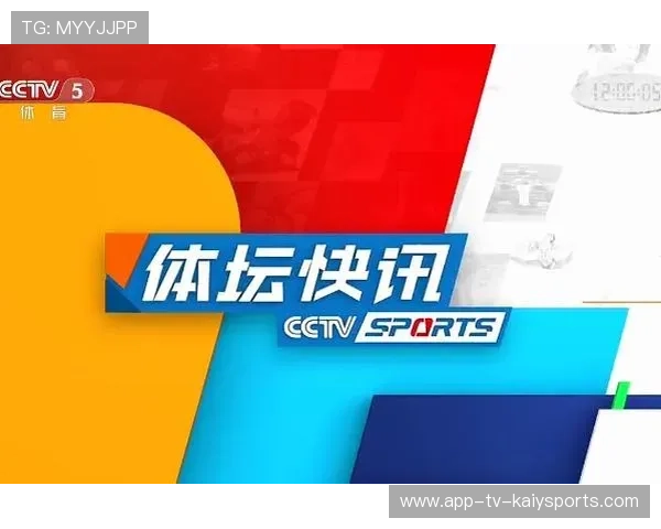 体育新闻中心今日独家快讯，体育新闻最新快报