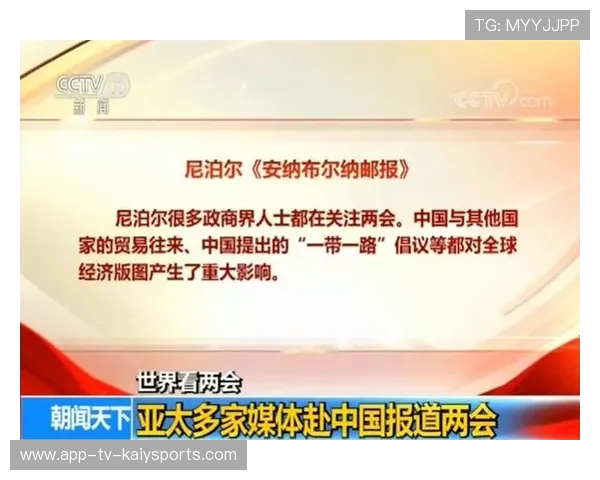 聚焦全球体坛风云的高端新闻聚合地 聚焦全球体坛风云的高端新闻聚合地